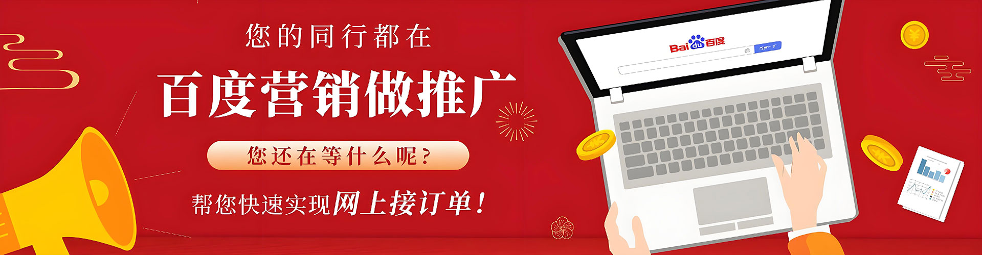 冷水滩微信信息流